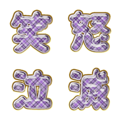 happy emoji alphabet MEN pa A 03U