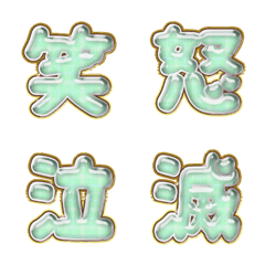 happy emoji alphabet MEN pa A 03X