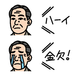 Emojis of famous people on banknotes 2