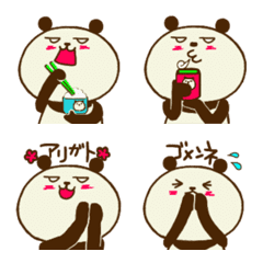 sirome pandan Emoji