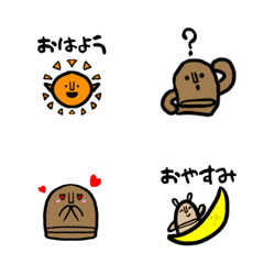 haniwatyanemoji