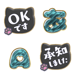 BLACK cute CAT STAMP emoji Alphabet 17