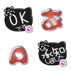 BLACK cute CAT STAMP emoji Alphabet 005