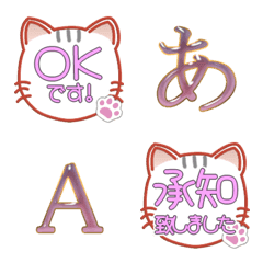cat mini stamp with alphabet full 19
