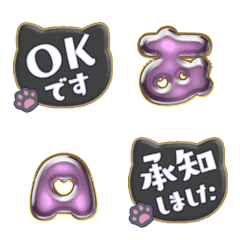 BLACK cute CAT STAMP emoji Alphabet 19