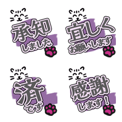 cute cat face emoji JP alphabet set 05