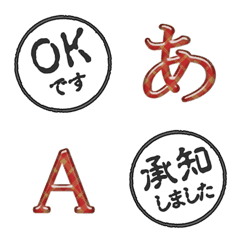 JP HANKO emoji black INKAN alphabet 20