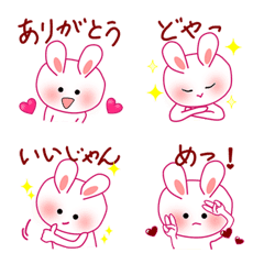 ももうさぴょん♥感情を伝える絵文字