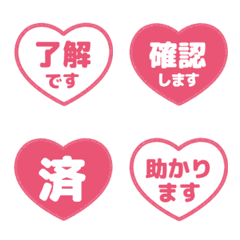 日文敬語印章 heart 013