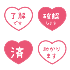 日文敬語印章 heart 015