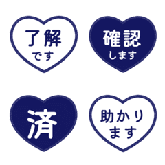 日文敬語印章 heart 012