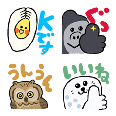 aisatsu animal 2