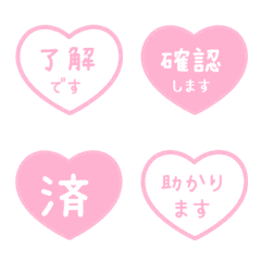 日文敬語印章 heart 032