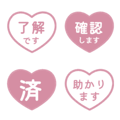 日文敬語印章 heart 007