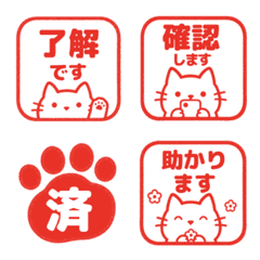 Cat Emoji square001