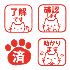 貓咪表情貼.* 003