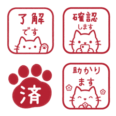 貓咪表情貼.* 014