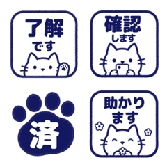 貓咪表情貼.* 029