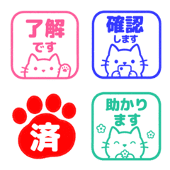 貓咪表情貼.* 005