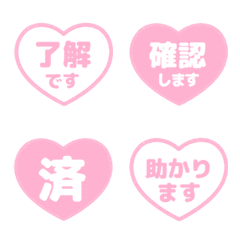 日文敬語印章 heart 029