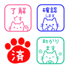 貓咪表情貼.* 006