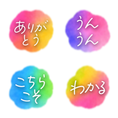 Animated Soft Gradient Cloud Emojis