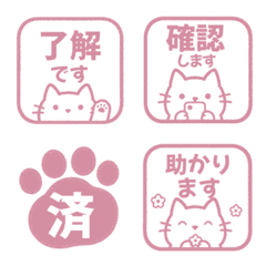 Cat Emoji square012