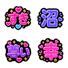 Neon K-pop Fan Board Emoji
