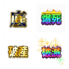 超華麗！天啟投資失敗格言