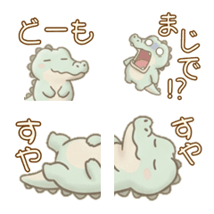 e-No.20 Mochi-Wani