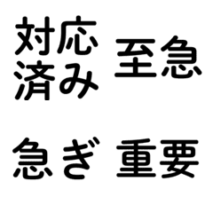 JapanesOfficeworkemozi14