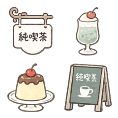 Retro Japanese Cafe Emojis [Hand-Drawn]