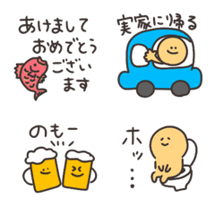 軟萌新年迷你貼圖