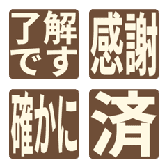 Warm Brown: Elegant Phrases