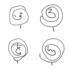 hiragana candy 2