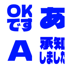 a-Emoji Deco Text(Kana/Alphanum) 3120