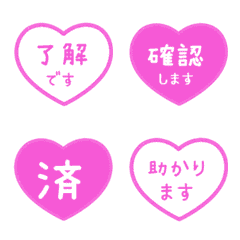 Heart Hanko 045