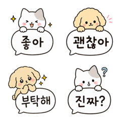 Soft Cute Korean Emoji