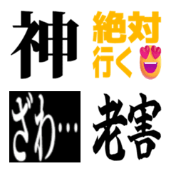 KUCCemoji