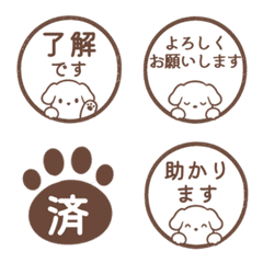 狗狗表情貼 009
