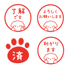 Dog in Emoji 004