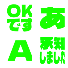 a-Emoji Deco Text(Kana-Alphanum) 3124
