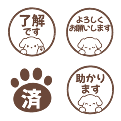 狗狗表情貼 012