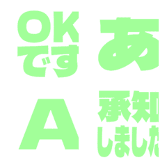 a-Emoji Deco Text(Kana/Alphanum) 3136