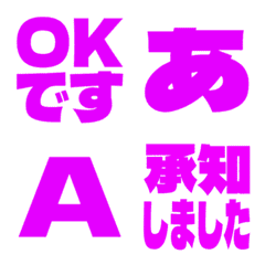 a-Emoji Deco Text(Kana-Alphanum) 3145