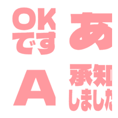 a-Emoji Deco Text(Kana-Alphanum) 3135