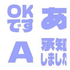 a-Emoji Deco Text(Kana-Alphanum) 3138