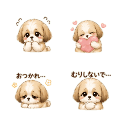 Shih Tzu Care Emoji - I'm Here for You