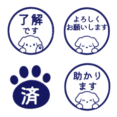 狗狗表情貼 019