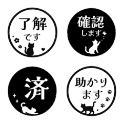 黑貓表情貼 003
